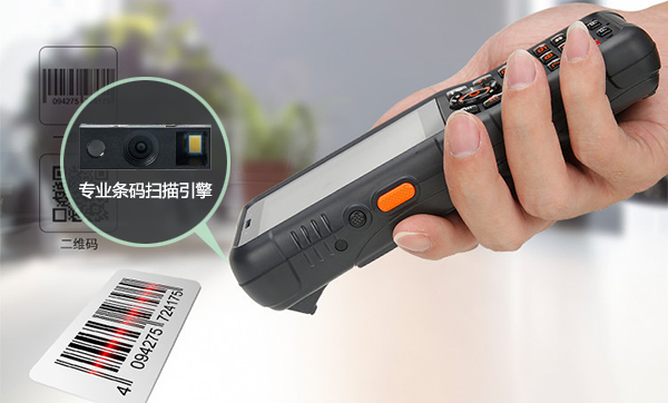 手持pda扫条码的需求日益旺盛,远景达LV2097二维模组为扫码赋能 手持pda扫条码的需求日益旺盛,远景达LV2097二维模组为扫码赋能