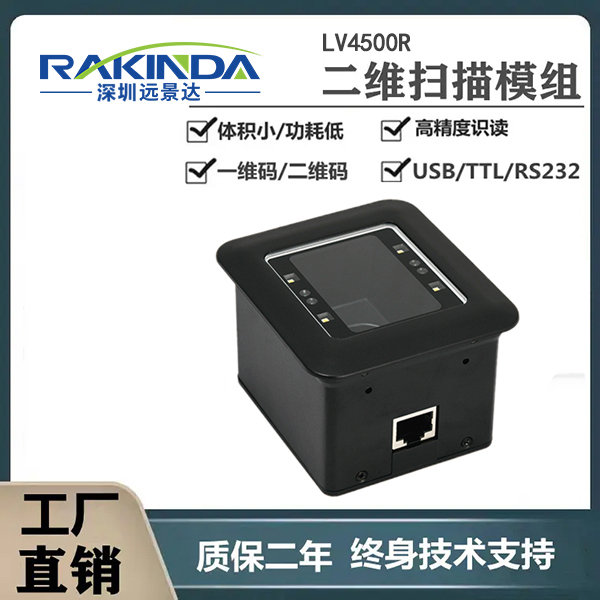 条码扫描识别设备哪家做的比较好?几款性价比高的扫码设备值得关注 条码扫描识别设备哪家做的比较好?几款性价比高的扫码设备值得关注
