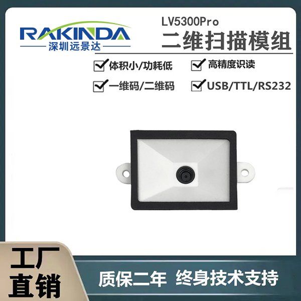 条码扫描识别设备哪家做的比较好?几款性价比高的扫码设备值得关注 条码扫描识别设备哪家做的比较好?几款性价比高的扫码设备值得关注