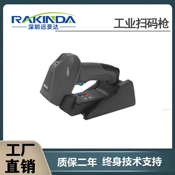 别让金属条码拖慢生产！手持工业扫码枪，抗摔耐用扫DM码从不出错