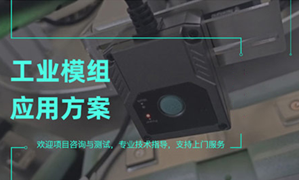 哪些场景要使用到条码读码器？工业条码扫码器一般多少钱？