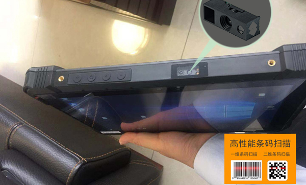 平板秒变专业扫码设备!LV2097条码扫描引擎集成方案来了 平板秒变专业扫码设备!LV2097条码扫描引擎集成方案来了