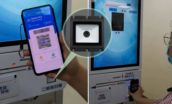 LV4300PM扫码模组嵌入医疗自助服务终端,各种条码照扫不误 LV4300PM扫码模组嵌入医疗自助服务终端,各种条码照扫不误